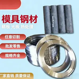 17-4PH 不锈钢