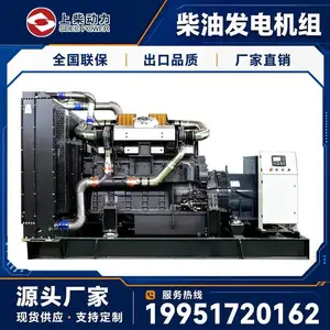 �ϲ�6HϵSC7H250D2���ͻ� 150kWǧ�߲��ͷ������ �����;ÿɿ��Ը�