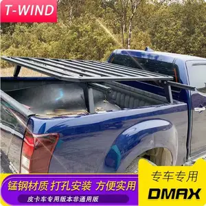 适用五十铃dmax瑞迈铃拓皮卡车厢货箱横杆行李条支架平台