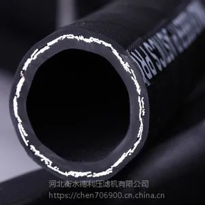 造雪机高压胶管 造雪输水管 2层橡胶钢丝编织 厂家定做