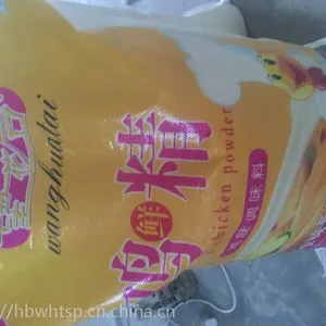 上海调味料批发“望花台”鸡精调味料批发价格,上海(金装)A级鸡精批发价格