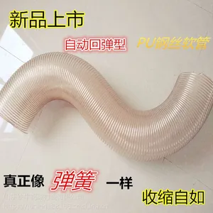 山东聚宁聚氨酯钢丝伸缩波纹增强软管厂家直销批发