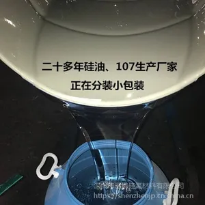 甲基硅油的发展历程-甲基硅油价格厂家在线报价