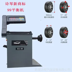 ���ҹ�Ӧ �麣ʫ��CHIGUNG��̥ƽ�����ƽ�����ƽ������̥��SBIM99ƽ���
