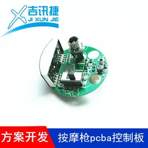 按摩枪PCBA控制板 筋膜枪控制器方案公司 PCBA生产