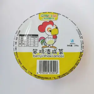 ����һ�����뽴����հ�װ��ڻ�