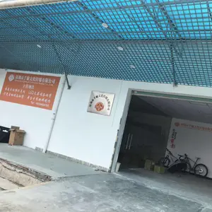 深圳市千聚文化传媒有限公司