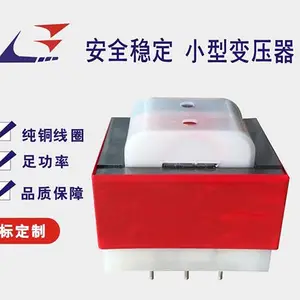 辽宁工业设备E型插针变压器品质*** ***服务 沧县亿利达电子供应