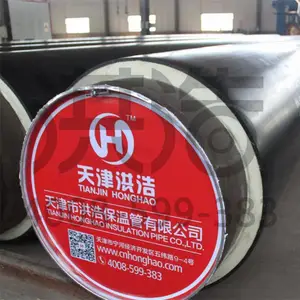 【天津洪浩】直埋式聚乙烯聚氨酯预制保温管道热电联产集中供热保温钢管