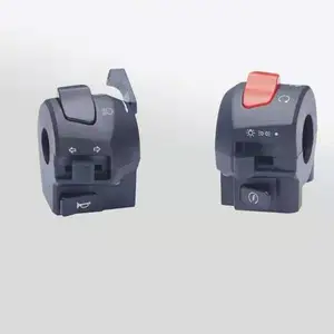 志力五大开关 铃木刀组合开关