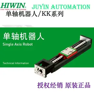 ����KKģ�� ֱ�߻�̨��ҵ�������滻THKģ��HIWINģ��KKϵ��