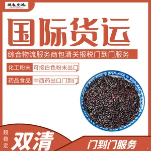 指甲油、口红国际快递到美国怎么寄