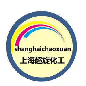 上海超旋化工科技有限公司