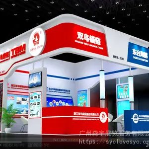 深圳广告标识及LED展览会展台设计搭建