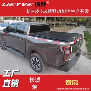 长城炮皮卡车厢盖手动伸缩平盖推拉卷帘门后盖改装后雨篷
