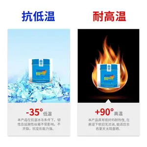 邦宇威911聚氨酯防水涂料 抗寒耐热 抗拉裂 高韧性防水涂料
