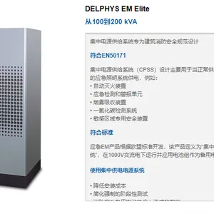 索克曼电力UPS电源MASTERYSIP30KVA索克曼内置输入输出隔离变压器