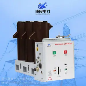 ����������տ���VS1-12/2000A�ֳ�ʽ���ڸ�ѹ��ն�·��
