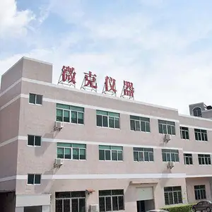 东莞市微克检测设备有限公司