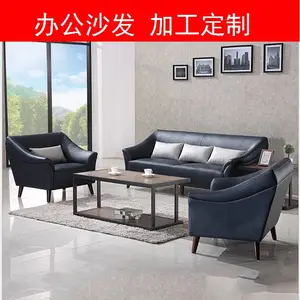 ��������ţƤ�칫ɳ���Ӵ�Ǣ̸��Ͱ칫��ɳ����ŷС��ɳ����˼��