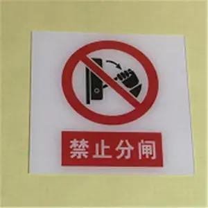 生产铁塔用支架杆号牌 旅游标识牌 金淼