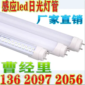 ��������ר��LED��Ӧ�� �״��ӦLED�����/ͣ������