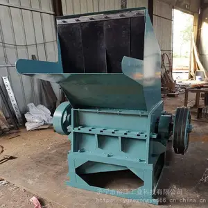 工业塑料粉碎机 大型塑料破碎机 ***型多功能打料机 商用重型粉料机