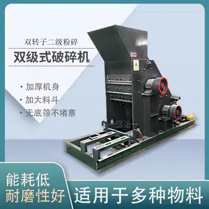 石屑双击破碎设备 页岩锤式细碎机 湿物料粉碎制砂机