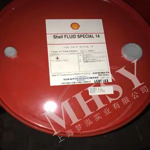 日本昭和壳牌 SHELL FLUID SPECIAL 14