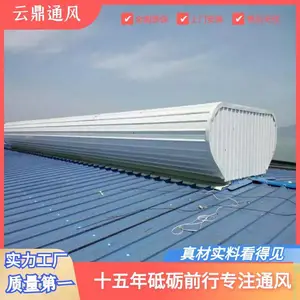 河北顺坡通风气楼3米喉口通风气楼 薄型通风天窗 云鼎制作安装 量大优惠