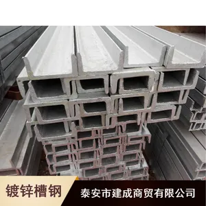宿州建筑工业用Q355B低合金镀锌槽钢报价