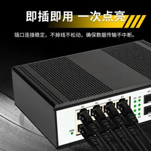 供应8GE+8FX 非网管型工业以太网交换机 千兆8光8电工业级交换机 8光8电以太网光纤收发器