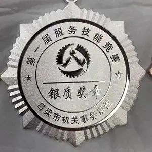 徽章定制厂家各类金属徽章定制,一键获取徽章定制价格