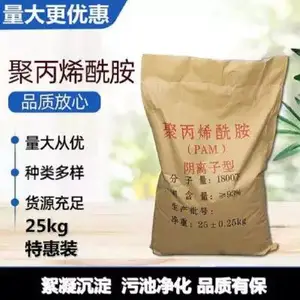 2-膦酸丁烷-1,2,4-三羧酸 PBTCA