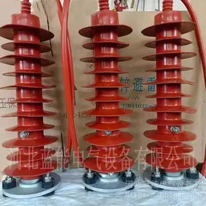 金属外套氧化锌避雷器HY5WZ-51/134GY