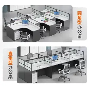 简约现代屏风员工位职员办公桌椅组合工作桌子办公室卡座6四4人位