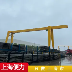 厂家定制MH型5吨龙门行车 工作等级A5跨度12m单梁龙门落地航车