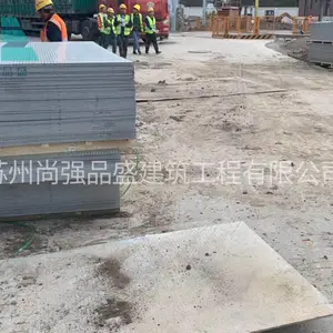 ������ǿƷʢ����ǽ����װ��ʩ��
