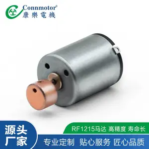 微型直流电机玩具小型家用电器按摩黄金棒高转速振动马达
