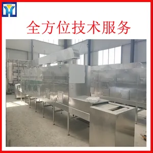 盒饭便当快餐加热杀菌微波机 I小型快餐便当复热杀菌设备 I学生盒饭微波加热杀菌设备