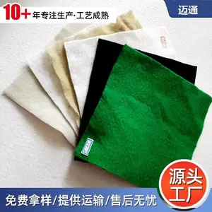 工厂直销大量批发土工布白色公路养护渗水工程无纺布护坡透水种植 100g土工布
