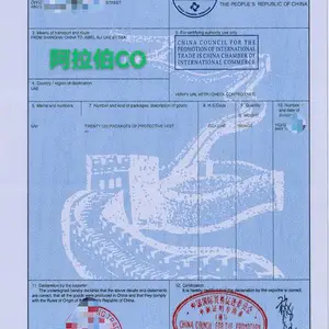 原产地证CO 出口沙特阿拉伯一般产地证申请须知