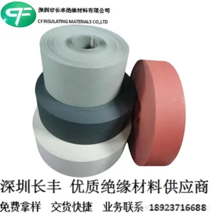 大量供应快巴纸 日本三木红快巴PB2R 0.4mm 三木红快巴 红快巴