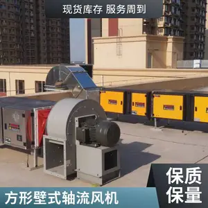 多翼型离心风机 低噪节能高压力变频鼓风机 定制供应生产