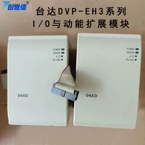 ̨��PLC��չģ�� DVP-EH3ϵ�� DVP04AD-H2 �ɱ�̿�����