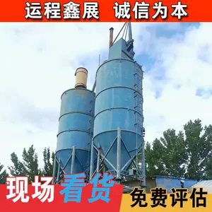 承接大型搅拌站拆迁工程 混凝土设备水泥生产线打包回收/山西朔州