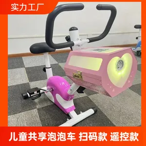 ��������ɨ���̤���ݶ�ͯ���칲���������г�