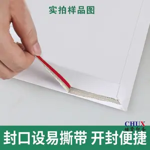 快递文件袋印刷,资料信封灰板彩色生产智造定制