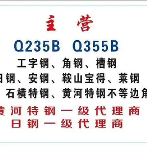 ����Q355B�Ǹֳ�Q235B���ȱ߽Ǹ�Q355B�ͺϽ�۸ֹ��90*56*8