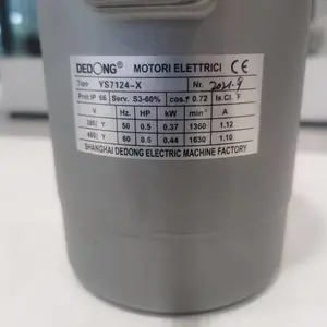 DEDONG德东厂供应YS7124小功率铝壳电动机370W 洗车机防水电机